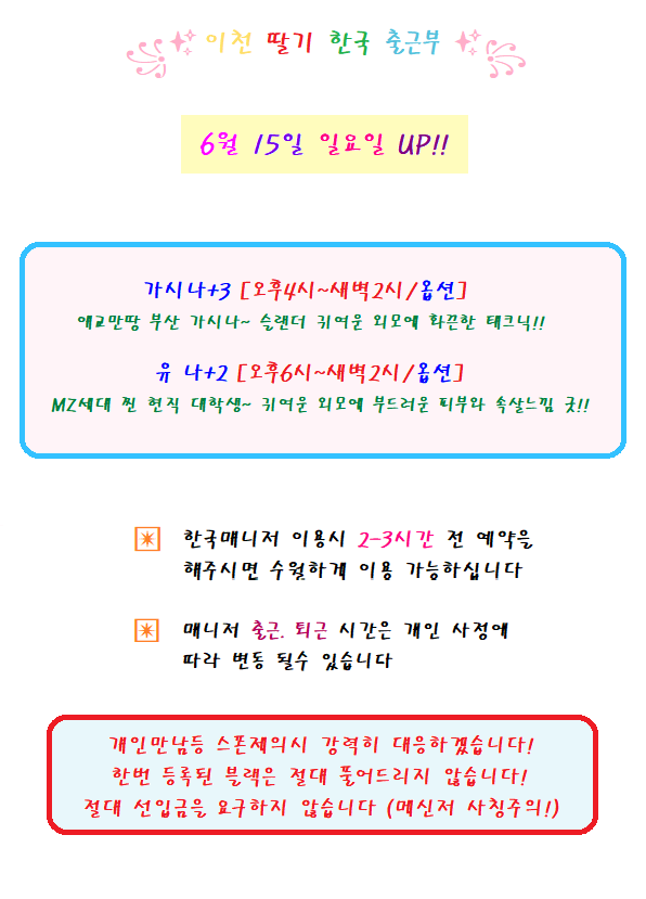 일요일.png